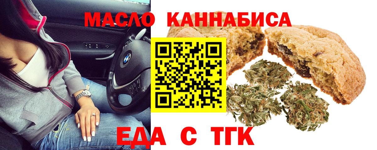Меф кристаллы  Конопля  Ярославль  ГАШИШ  Вход с VPN 