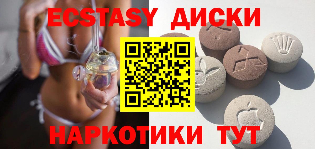 Экстази Philipp Plein  Вход с VPN  ЭКСТАЗИ  Ярославль  маркетплейс клад  ЭКСТАЗИ 300 mg 
