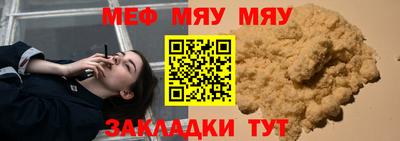 амфетамин Нарткала