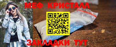 2c-b Наро-Фоминск