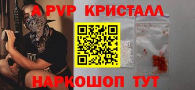 2c-b Наро-Фоминск