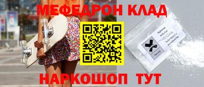 2c-b Наро-Фоминск
