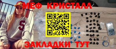 гашик Нальчик