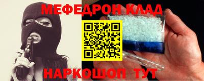 2c-b Наро-Фоминск
