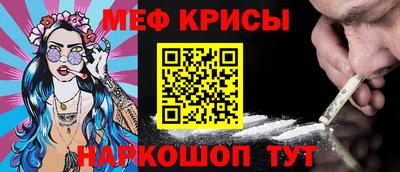 амфетамин Нарткала