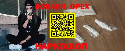 гашик Нальчик
