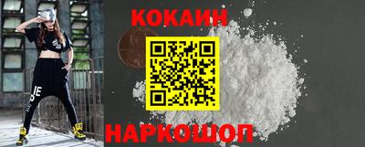 амфетамин Нарткала