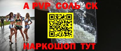 гашик Нальчик