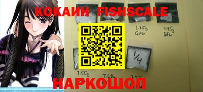 2c-b Наро-Фоминск