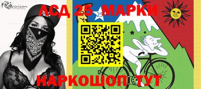 2c-b Наро-Фоминск