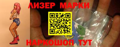 2c-b Наро-Фоминск