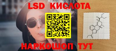 амфетамин Нарткала