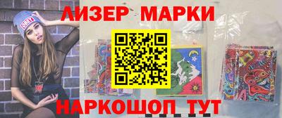 гашик Нальчик