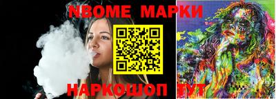 амфетамин Нарткала