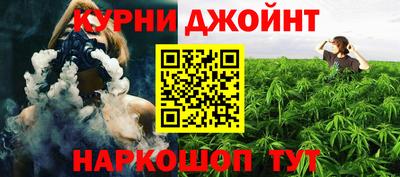 2c-b Наро-Фоминск