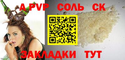 гашик Нальчик