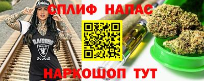 амфетамин Нарткала