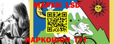 2c-b Наро-Фоминск