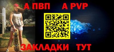 гашик Нальчик