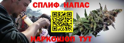 амфетамин Нарткала