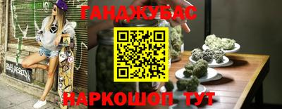 гашик Нальчик