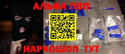 2c-b Наро-Фоминск
