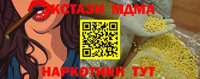 гашик Нальчик
