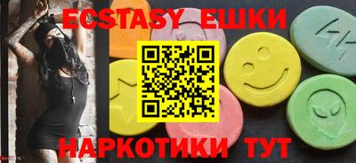 2c-b Наро-Фоминск