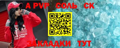 2c-b Наро-Фоминск