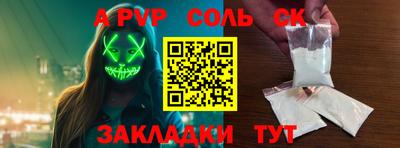 амфетамин Нарткала