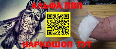 2c-b Наро-Фоминск
