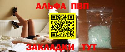 амфетамин Нарткала