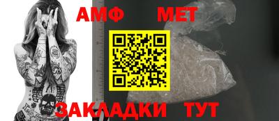 амфетамин Нарткала