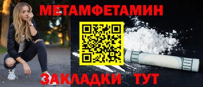 2c-b Наро-Фоминск
