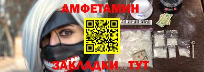гашик Нальчик