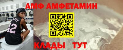 амфетамин Нарткала