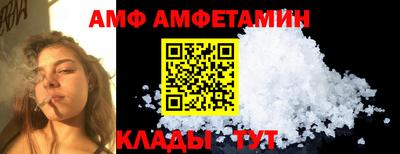 гашик Нальчик