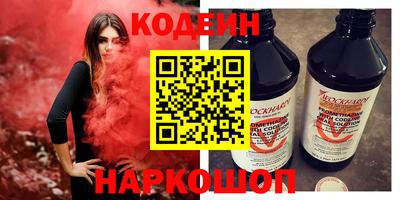 амфетамин Нарткала