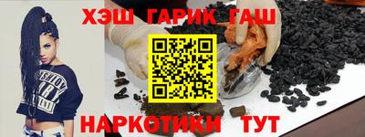 гашик Нальчик