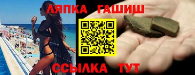 гашик Нальчик
