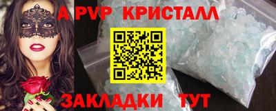 2c-b Наро-Фоминск