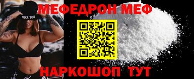 амфетамин Нарткала