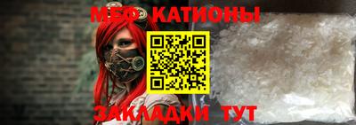 амфетамин Нарткала