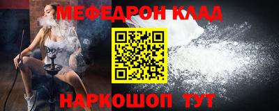 2c-b Наро-Фоминск
