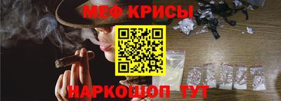 2c-b Наро-Фоминск