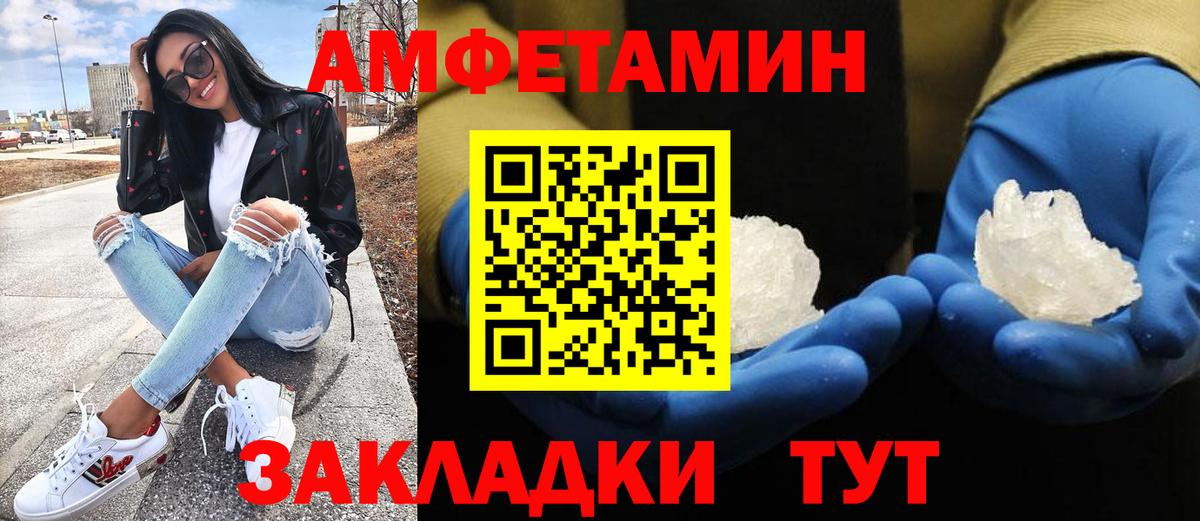 Первитин винт Ярославль