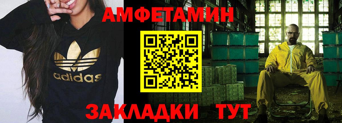 Метамфетамин  МЕТАМФЕТАМИН мет  Вход с VPN  Ярославль  МЕТАМФЕТАМИН мет 