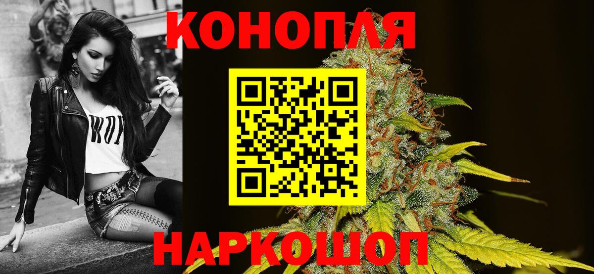 Конопля THC 21%  Канабис семена  Ярославль  Каннабис SATIVA & INDICA  Канабис план  Вход с VPN 