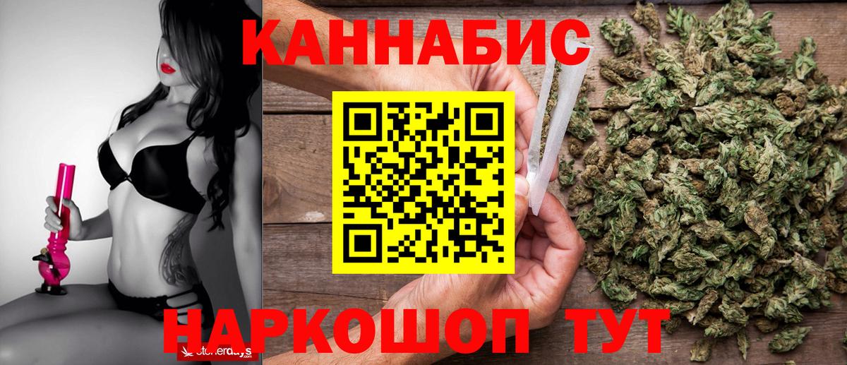 Конопля семена Ярославль